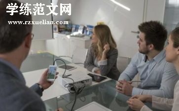 公司办公室个人工作总结参考8篇