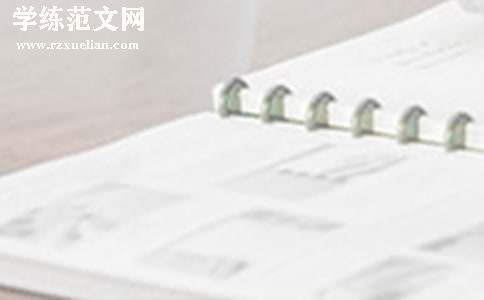 大班体育工作总结