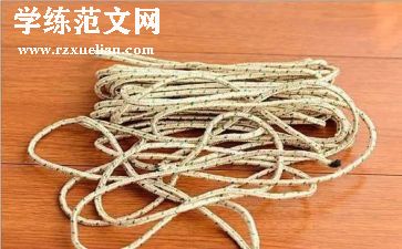 踩绳子教案7篇