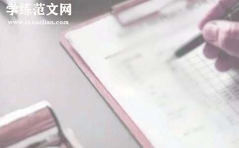 采购内勤工作总结 15篇