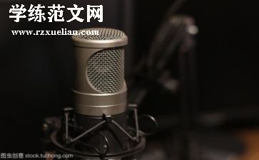 关于会计演讲稿7篇