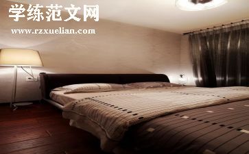 我的床教案优秀8篇