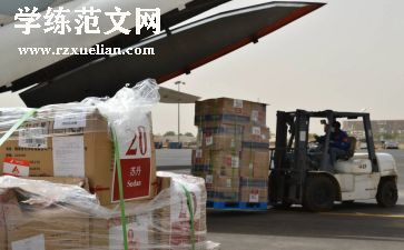 物资部周工作总结通用6篇