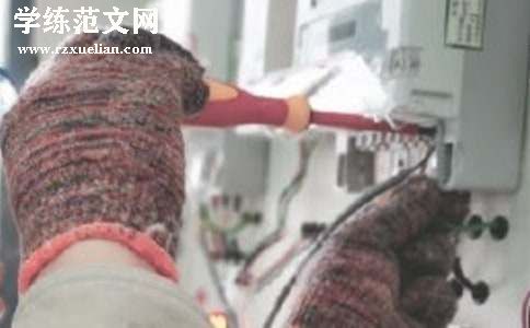 电工设备维修技术工作总结