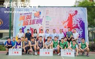 银行中秋节回馈客户活动方案6篇