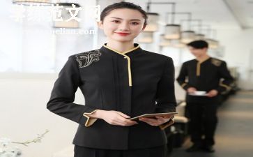 餐饮工作心得体会优秀6篇