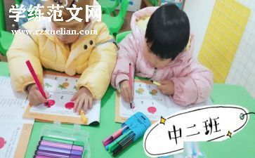 小班幼儿语言课教案7篇