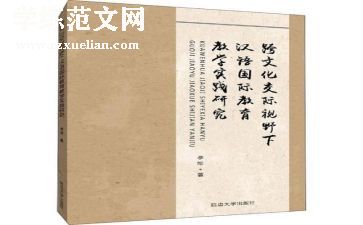 中学语文教研员工作计划5篇
