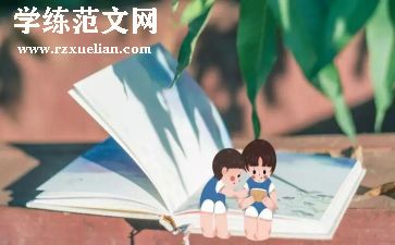 亲子游戏教育活动方案5篇
