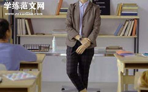 高二上学期班主任工作总结15篇