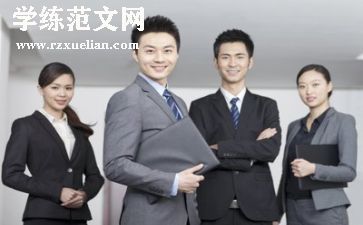 销售体会总结优秀7篇