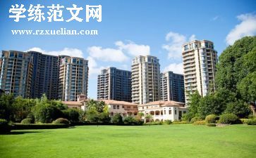 上海居住房屋租赁合同6篇