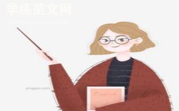 体育教研心得体会6篇