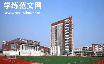 职高二学期总结优秀5篇