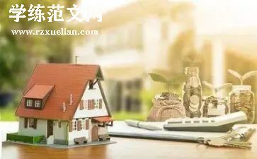 个人房租赁合同5篇