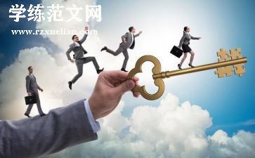 事业培训总结8篇