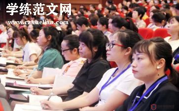 幼师培训心得体会优质7篇