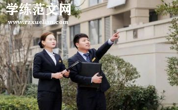 教师服务期满工作总结7篇