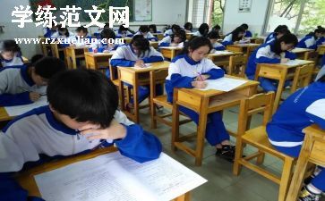学期末自我总结参考5篇