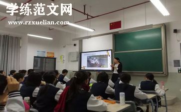 新课标教学反思7篇