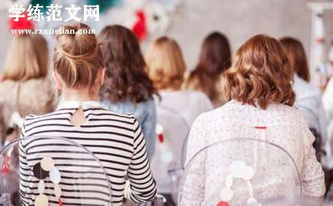 保留学籍申请书(合集)