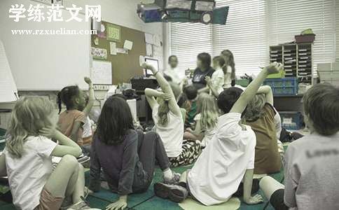 教师调动申请书