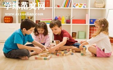 学前教育的调查报告7篇