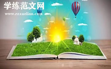 班主任开学工作总结8篇