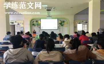 高中教师培训心得参考7篇