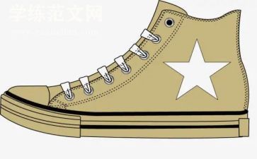 鞋子大班教案8篇