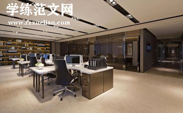 企业办公室个人总结6篇