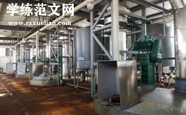 安全生产月2024活动方案参考7篇