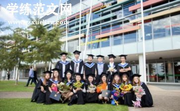 职高二学期总结精选8篇