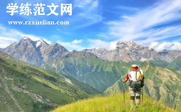 小班亲子户外游戏活动方案模板5篇
