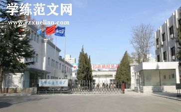 厂安全员个人总结范文优质7篇
