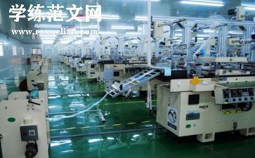 安全生产月的活动方案参考7篇