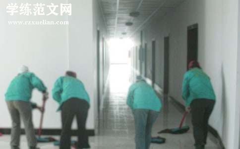 医院保洁工作总结13篇