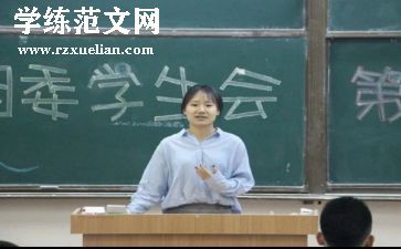 学生会活动工作总结通用6篇