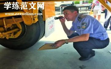 查验预防接种证工作总结8篇
