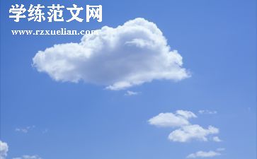云仓仓储合同优质7篇