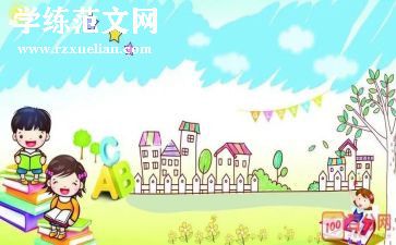 小学军训心得体会5篇