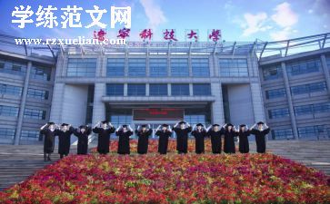 职高二学期总结7篇