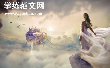 小班语言绿色的世界教案7篇
