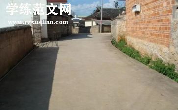 村文化室工作总结优秀7篇