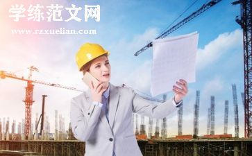 监理员年终总结最新7篇
