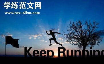 不努力的作文5篇