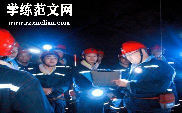 2024年检验员工作总结优质5篇