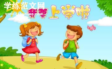 2024年上学期学生个人总结精选7篇