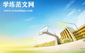 校优秀学生事迹参考8篇