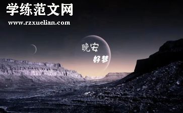 给梦想的作文最新8篇